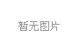L·ʯV35X3.8.jpg